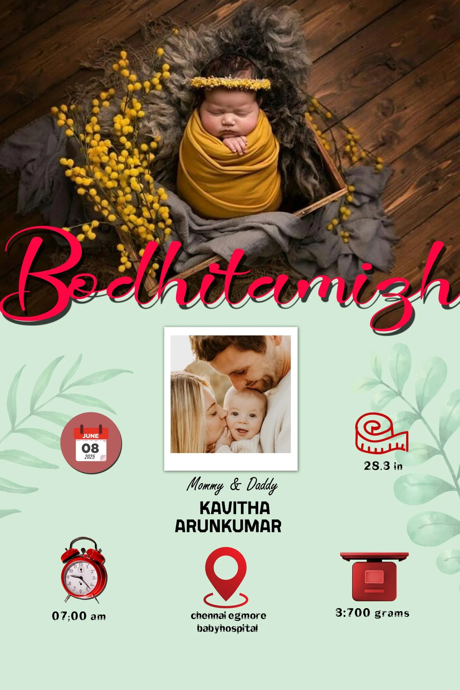 Newborn Baby Frame - Image 2