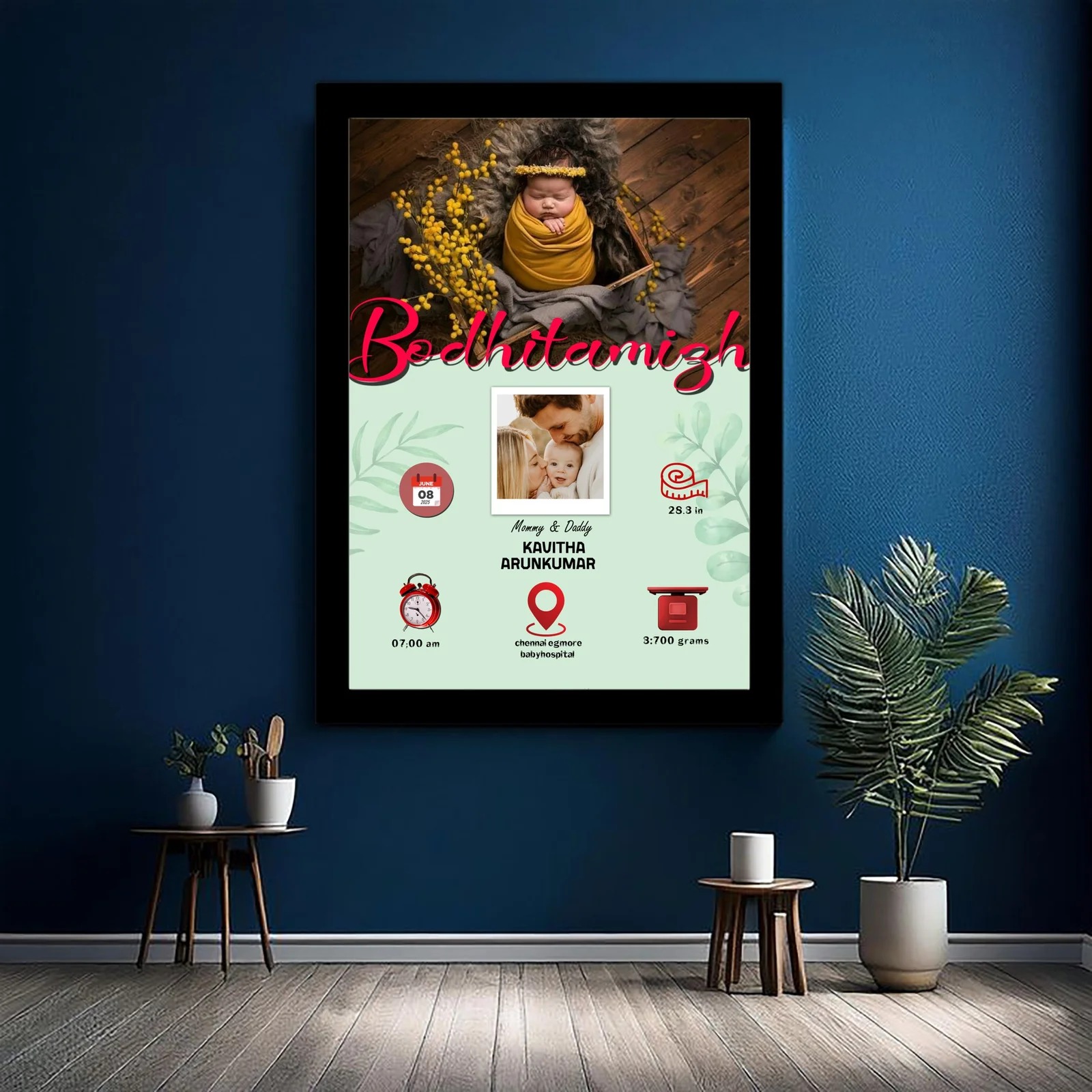 Newborn Baby Frame